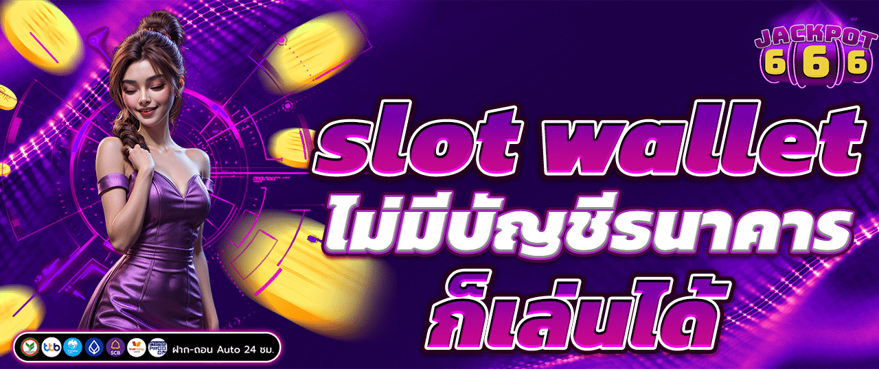 เกมสล็อตแตกหนัก นาทีทอง เกมส์มาแรง สล็อตแตกง่ายที่สุด